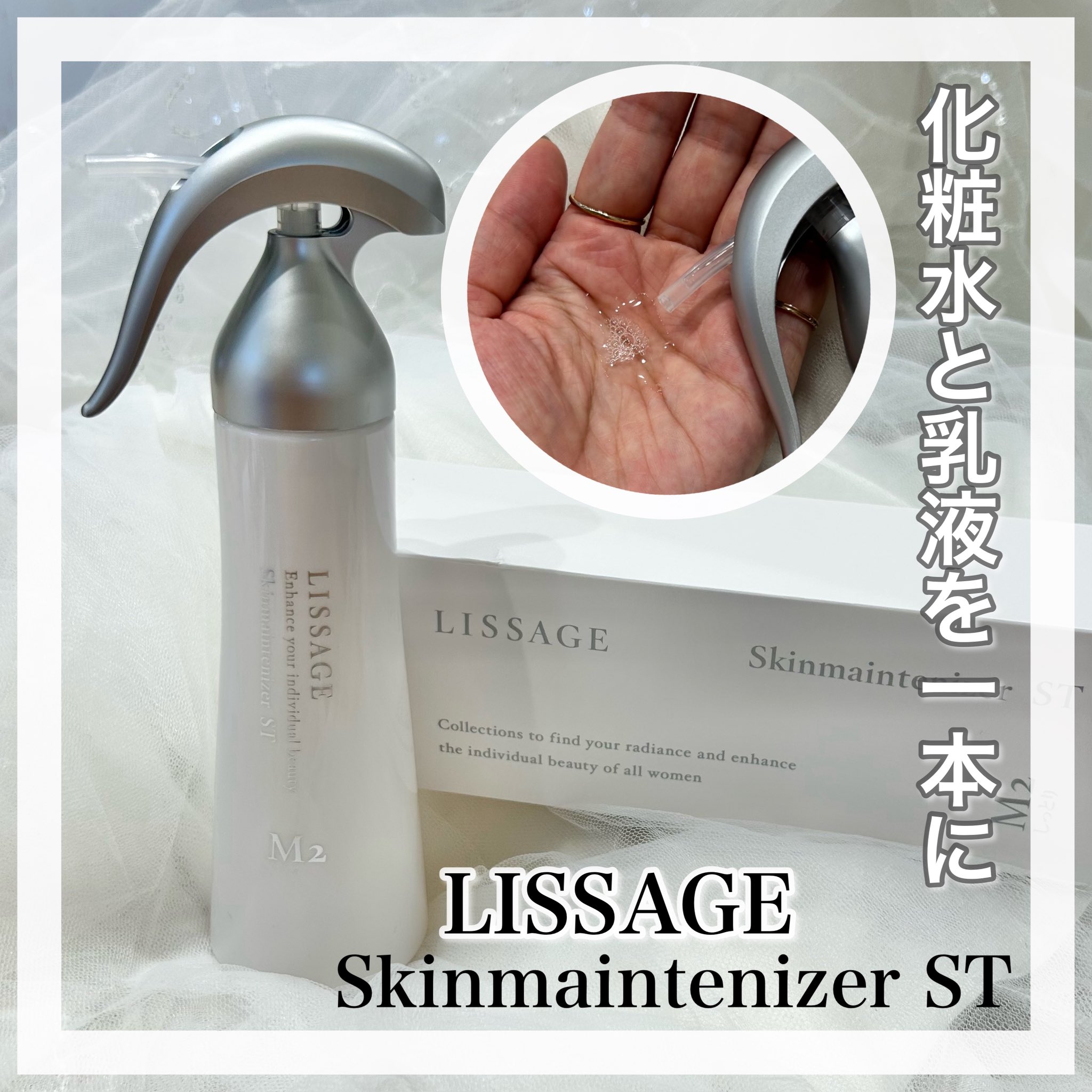 センティナリーシリーズ化粧水2本、乳液2本 楽天市場】【 送料無料 】【 蔵寿 coolage 】日本酒 化粧水 乳液