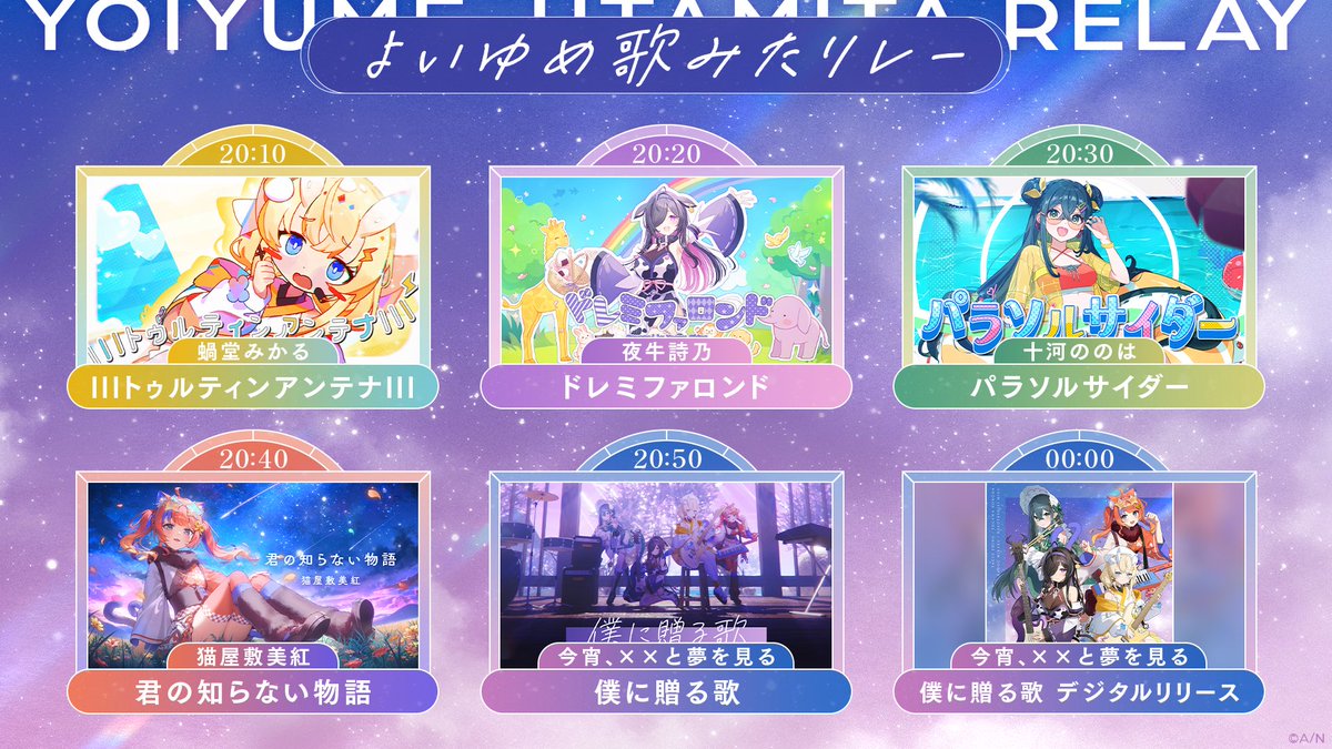 猫屋敷美紅♫💐にじさんじ tweet media