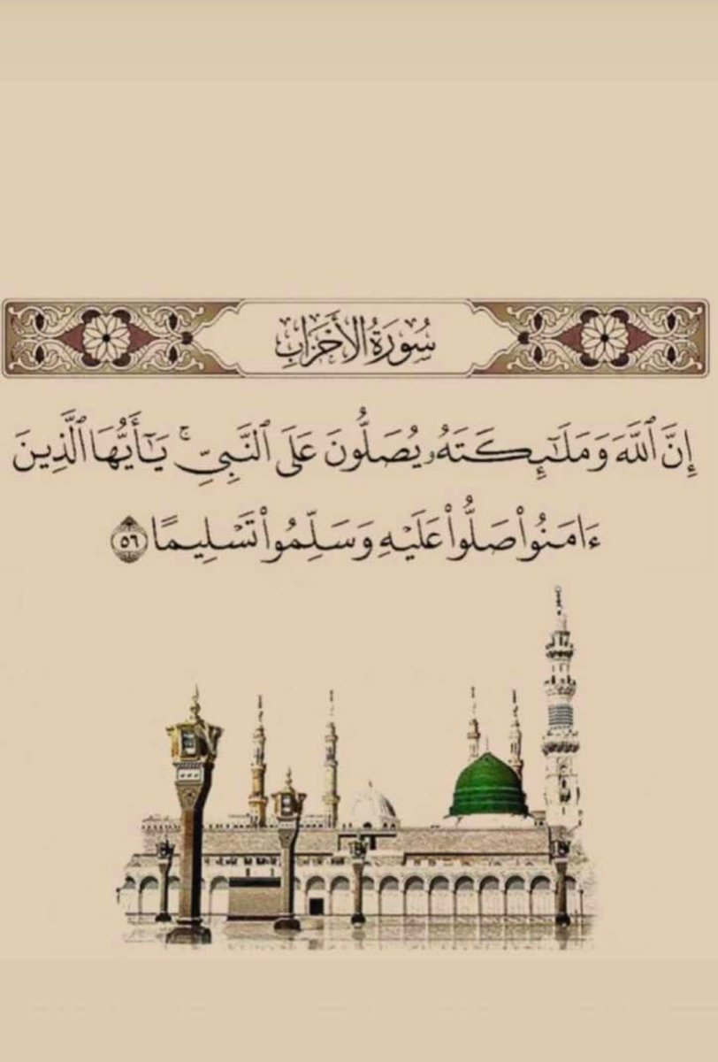 edMYFPi's tweet photo. #يوم_الجمعه https://t.co/s9PvzsoKNX