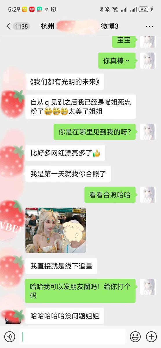 黄推福利内容 - 橙子喵酱的精彩图片 福利姬橙子喵酱分享的黄推图片3 - 网红私拍内容