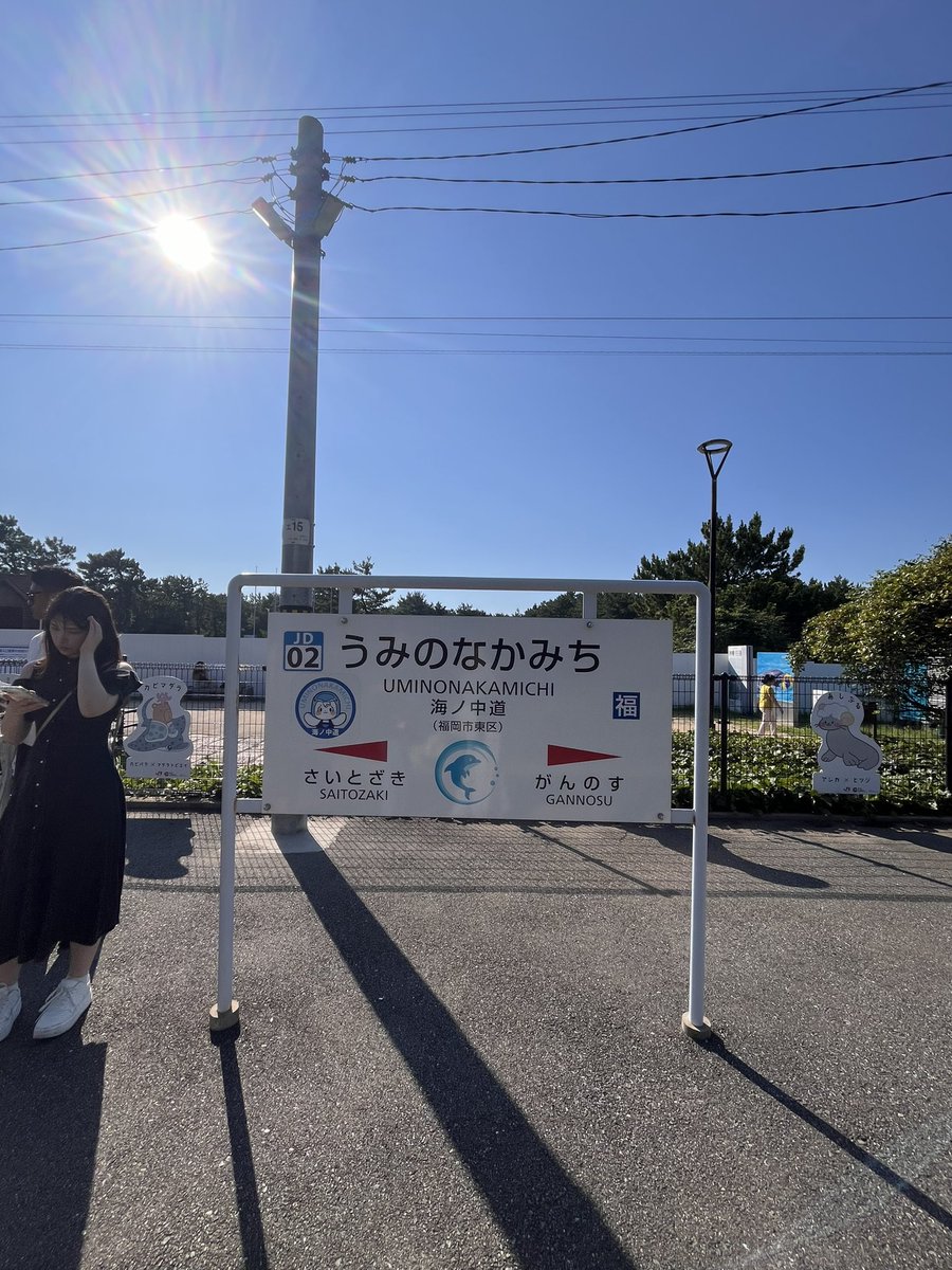 aui_u_u's tweet image. 夏終わらないで欲しい〜(((って気持ちも少しある

#日常垢 #日常垢さんとつながりたい