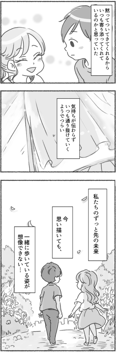 (7/7) 
