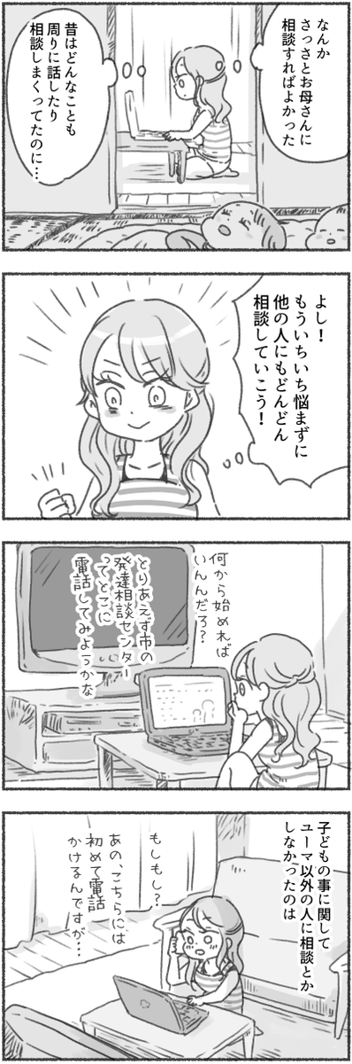 (7/7) 