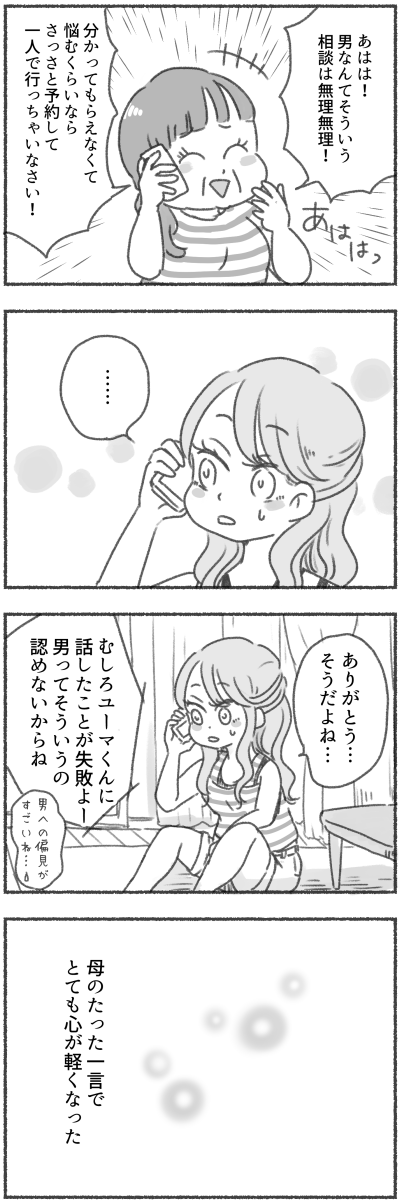 (7/7) 