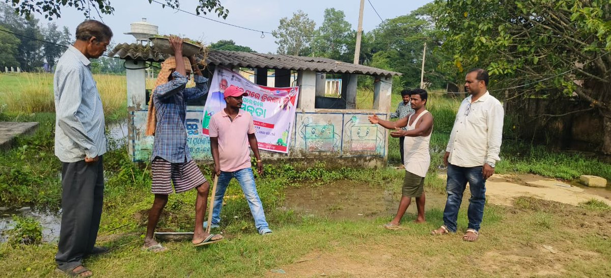 ZPKendrapada's tweet photo. WASH sanitation drive the eva of "Har Ghar Tiranga Har Ghar Swachhata" from different GPs of Kendrapara district. https://t.co/lv7pkuxNQ0