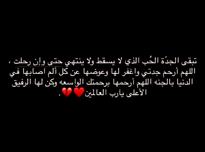 fafa87_'s tweet photo. https://t.co/N4lorstIGy

#صدقة_جارية #صدقة_الجمعة https://t.co/HuViXac8sm