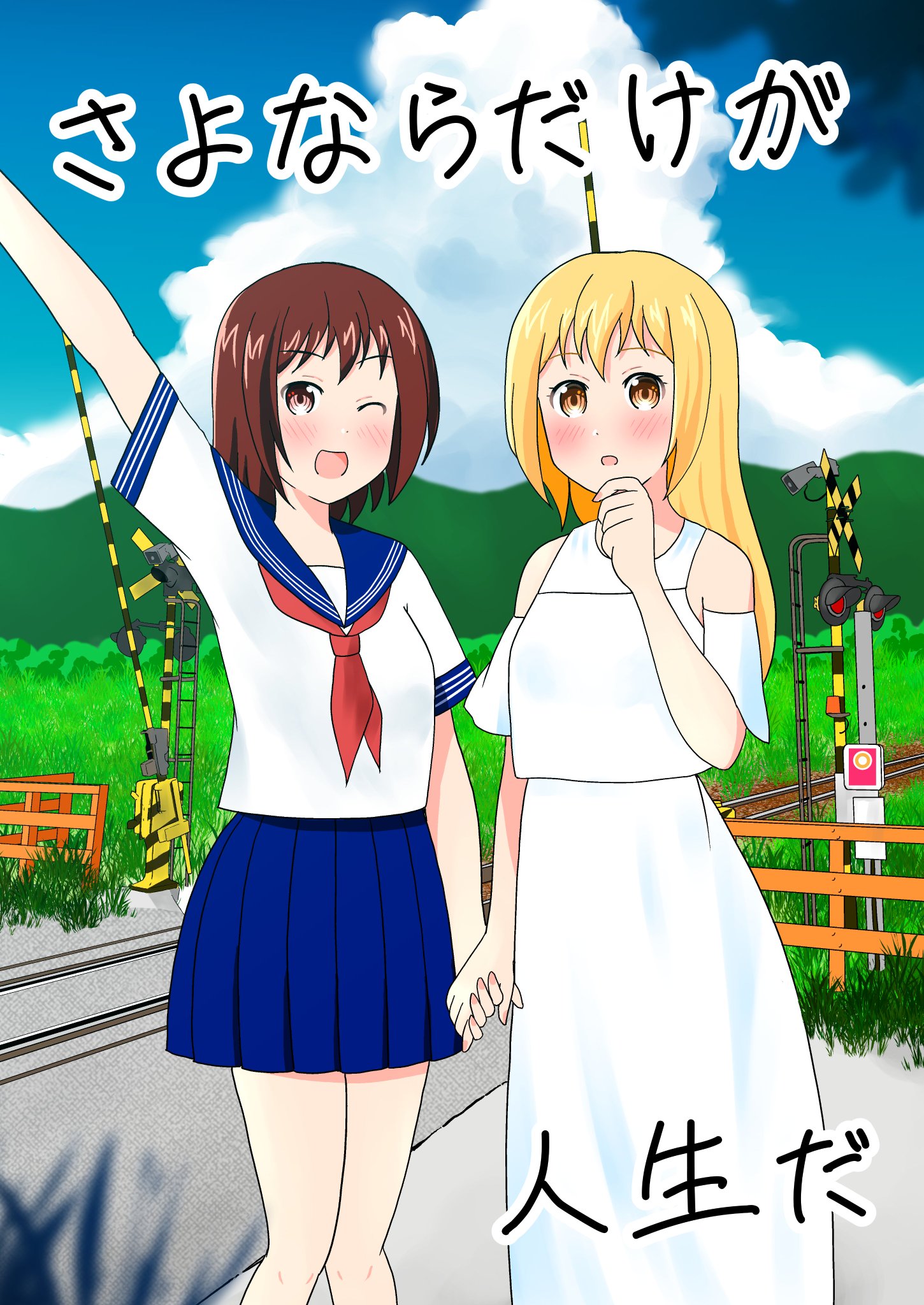 憩いのひととき アルキテ FR 3枚 うづきかい🍀コミティア153、L14b on X: 