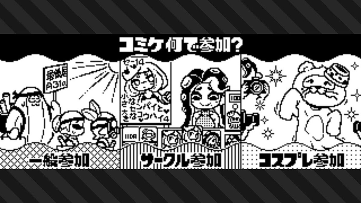 へいげん@💤 (@ikaheigen) on Twitter photo 