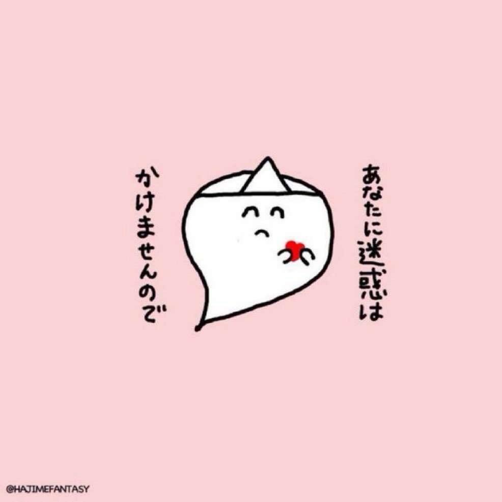 YASAOBA's tweet photo. なにをしたって文句を言ってくる人はいるし 嫌ってくる人もいる だから気にしないで 好きなことやろう キミが好きなら それでいいのだ キミが幸せだと思えるなら それは幸せなのだから https://t.co/2px7AunbRj