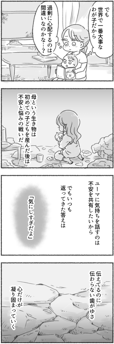 (3/7) 