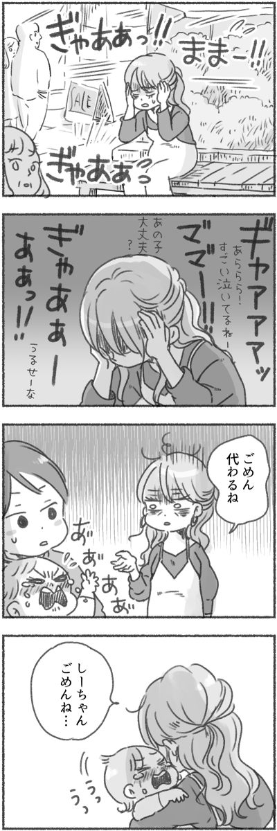 (4/7) 
