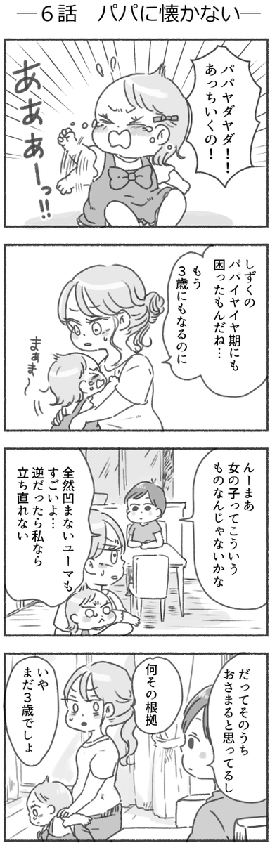 (4/7) 
