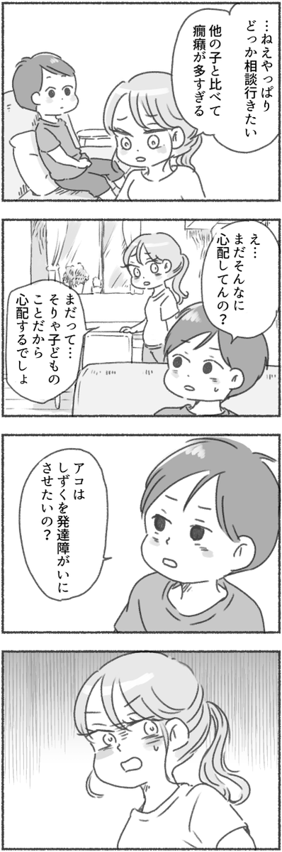 (5/7) 