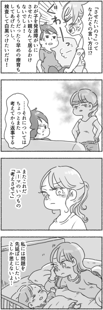 (5/7) 