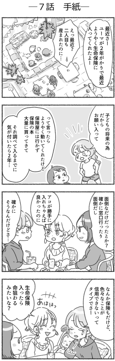 (5/7) 