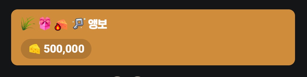 아 헐................