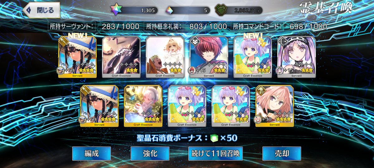 bksttonrd's tweet photo. 10連できたw https://t.co/mLsh2syULi