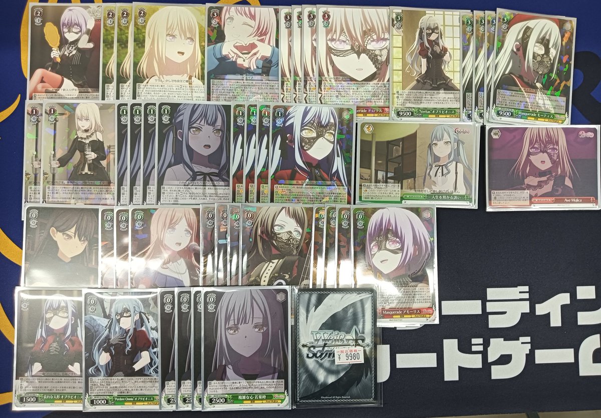⚪ヴァイスシュヴァルツ⚫ バンドリ宝扉のデッキをご案内
