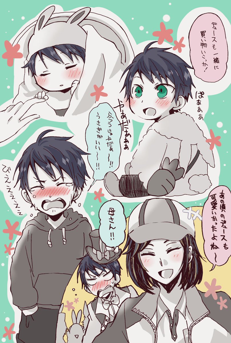 🐰フェスお疲れ様でした色々再掲
🐰フェス大好き!!🥰 