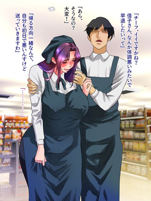 7話より    

伯母に焦がれて 7    
FANZA https://t.co/DEf454OvBN
DLsite  https://t.co/xMJPFmlHmO 