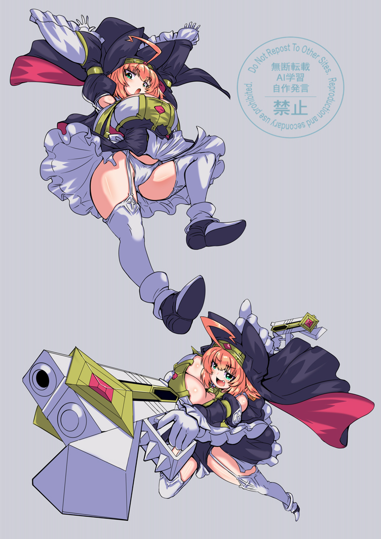 降りたり登ったり😋