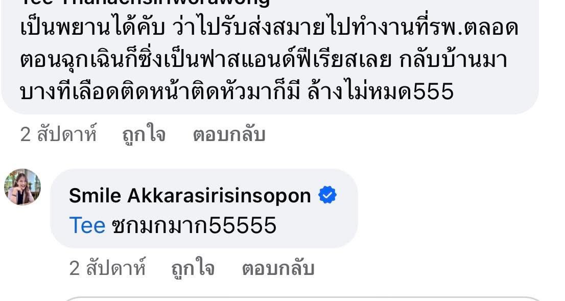 imxqrk's tweet photo. เลือดติดหน้าติดหัวว อมก เอาเลือดมาจากไหนน้อ https://t.co/uMqZGZfFwG
