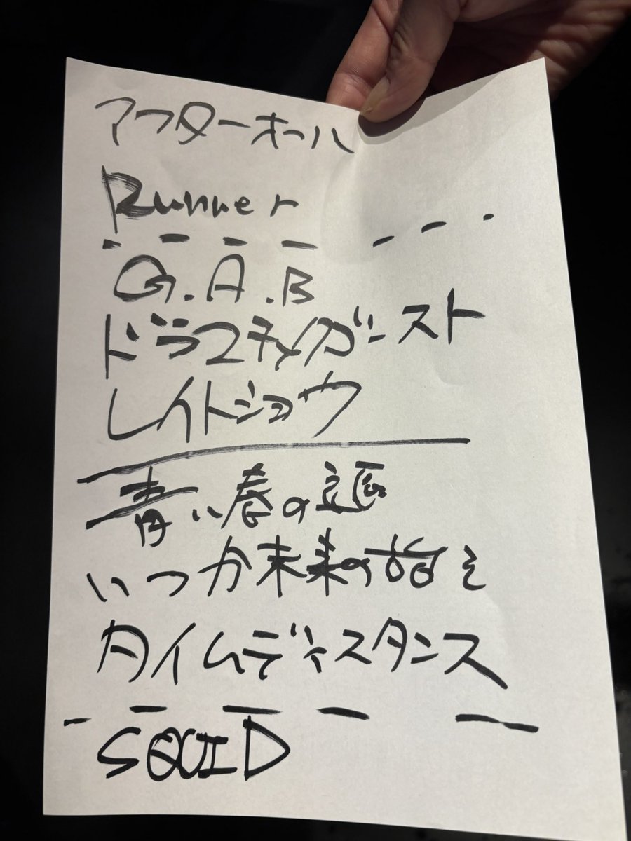 えぐっしー tweet media