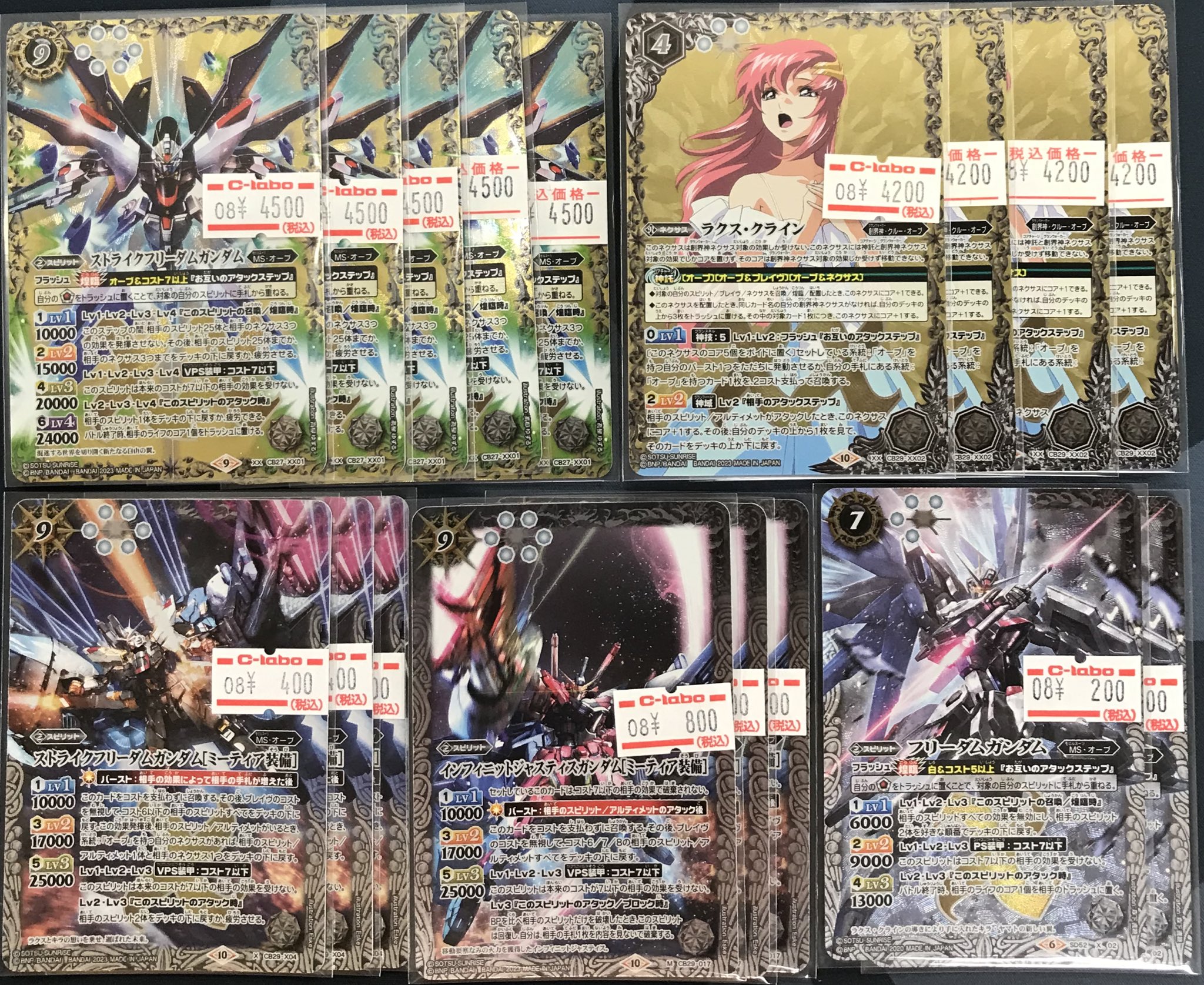 バトスピ ストライクフリーダムなど オーブパーツ hq720.jpg?sqp=-