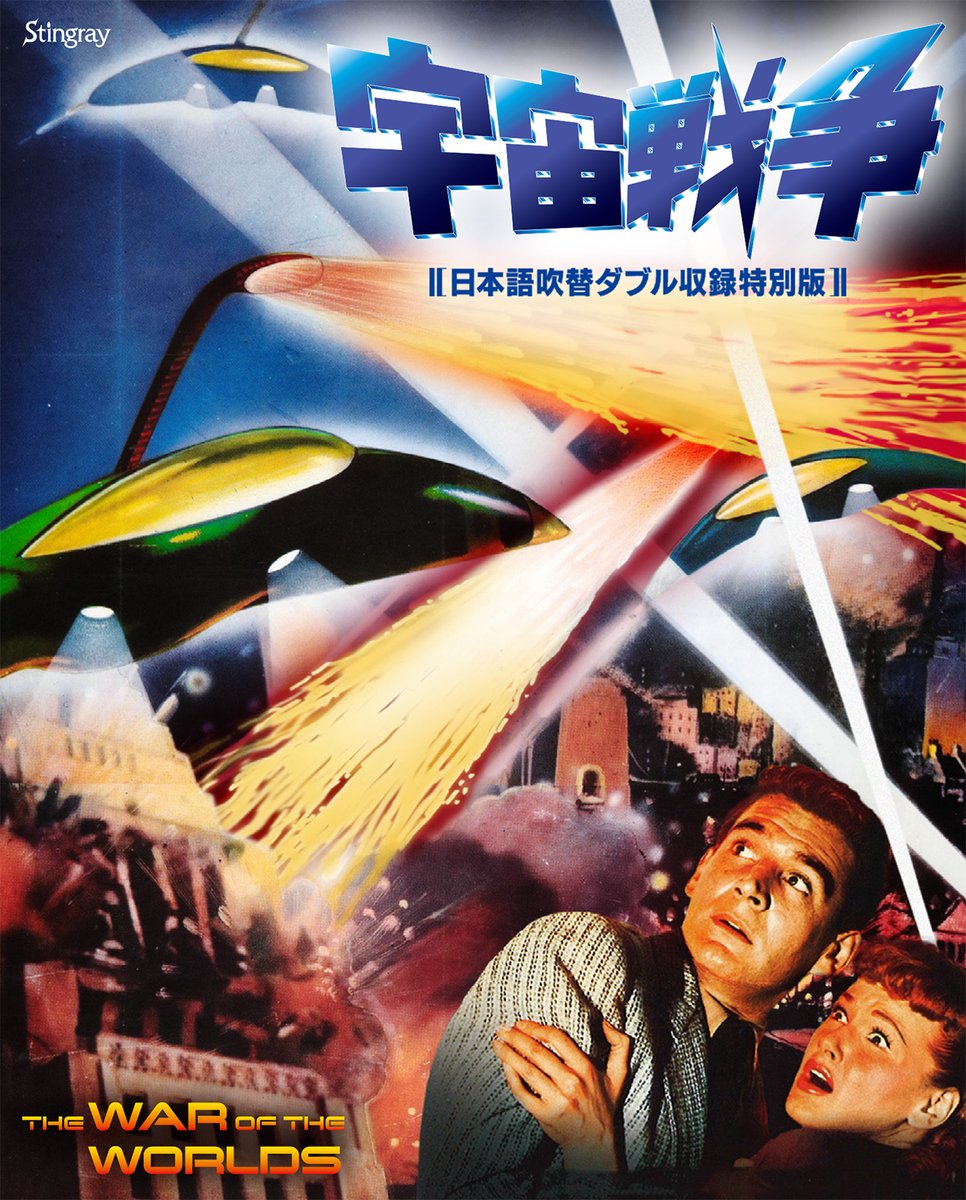 マンボーグ 日本劇場公開特別版('11カナダ)/Blu-ray マンボーグ 日本
