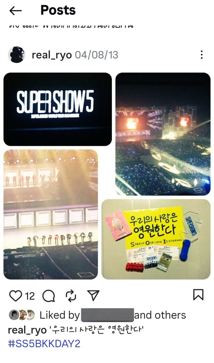 Real_Ryo's tweet image. คอนที่เพิ่งมีรูปติดตัว เพราะก่อนหน้ามีแต่โทรศัพท์กากๆ คุณภาพรูประดับเครื่องคิดเลข ยุคสมัยแห่งการเริ่มมี sns 🤣🤣🤣　 #Supershow5 #SuperWeek #SuperShowStreaming #SUPERJUNIOR