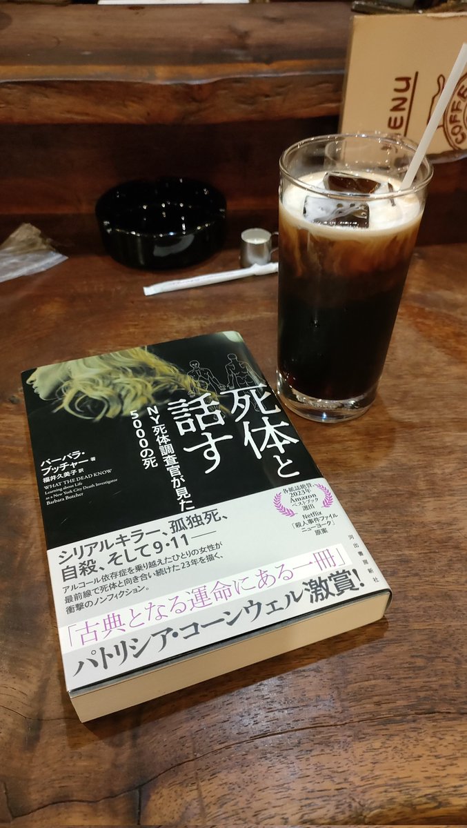 お盆楽しみページ お盆休みの課題図書 - Search / X