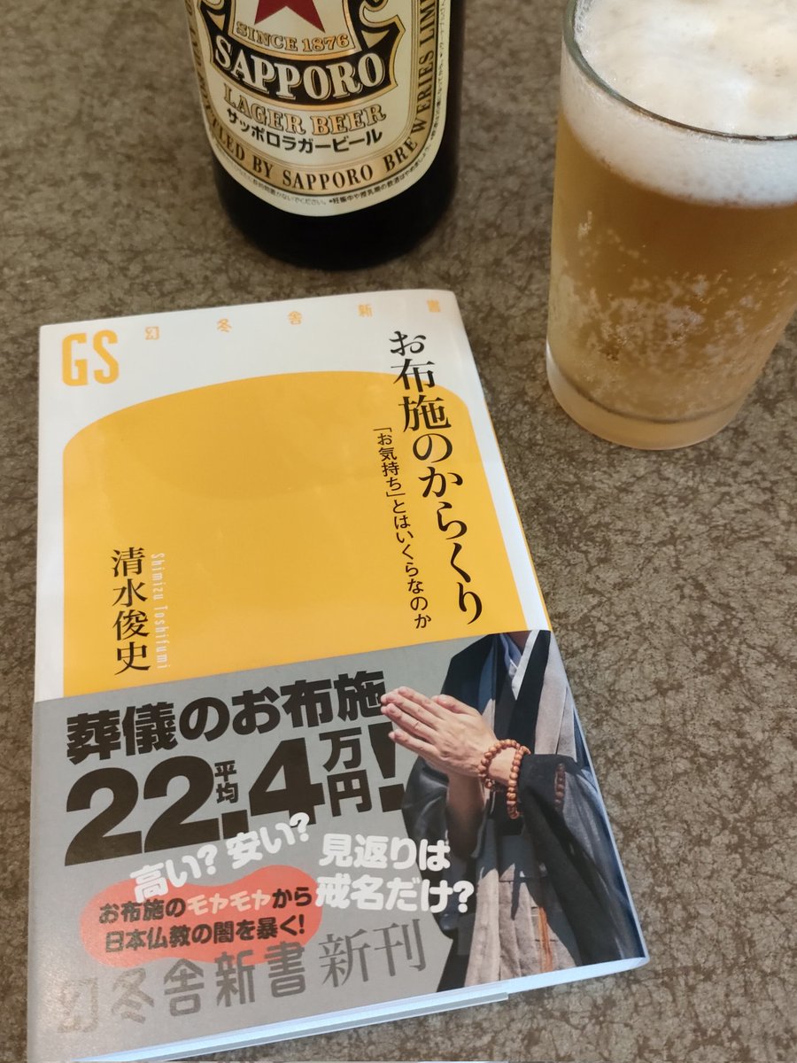 お盆楽しみページ お盆休みの課題図書 - Search / X