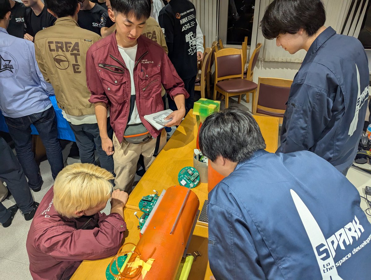 技術的交流会実施中です!