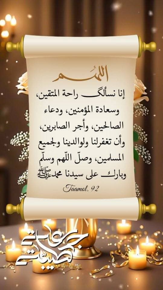 عفت عطاالله (@efat1978) on Twitter photo 