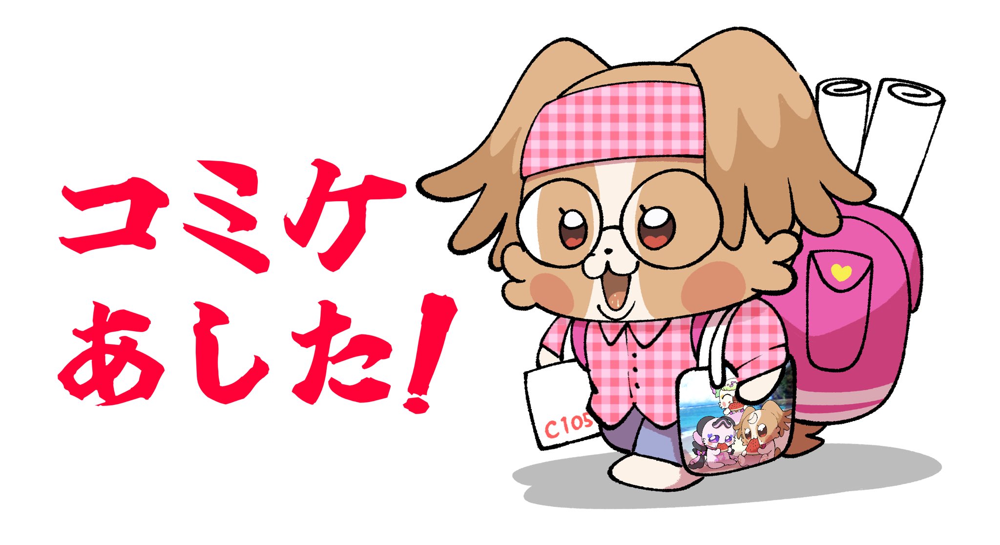たぬきち様 sddefault.jpg