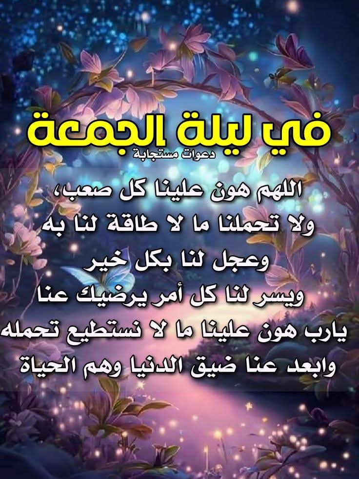 عفت عطاالله (@efat1978) on Twitter photo 