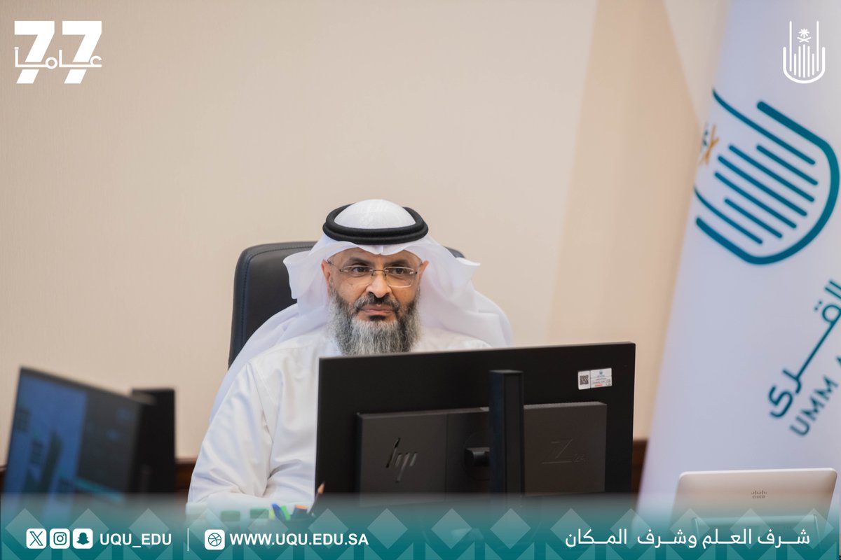 جامعة أم القرى tweet media