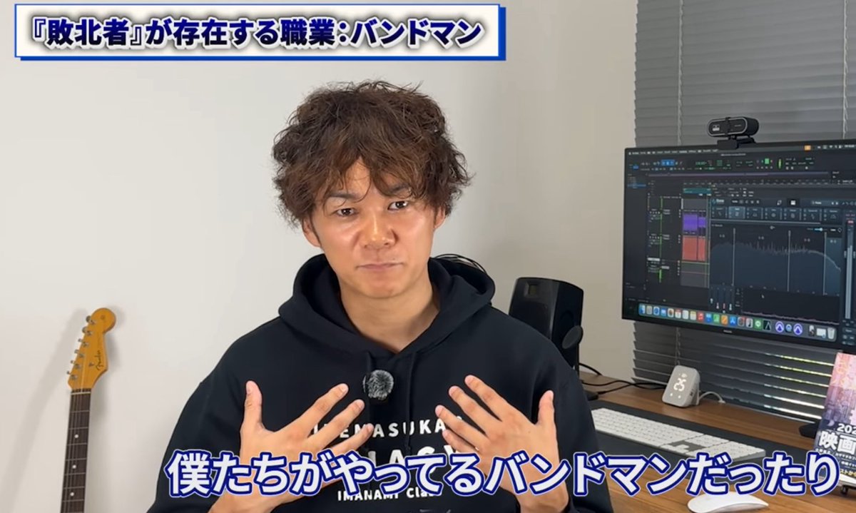 YouTubeアップしました⤴️

「負け犬から逆転！？42歳売れないミュージシャンのDMを本音でぶった斬る｜40代転職のリアル」

youtu.be/Q4mmpGCQp9M?si…

夢を追うのは素晴らしいことですが、リスクも高い。怖がるだけじゃなくてどう付き合い、向き合っていくと良いのでしょうか。