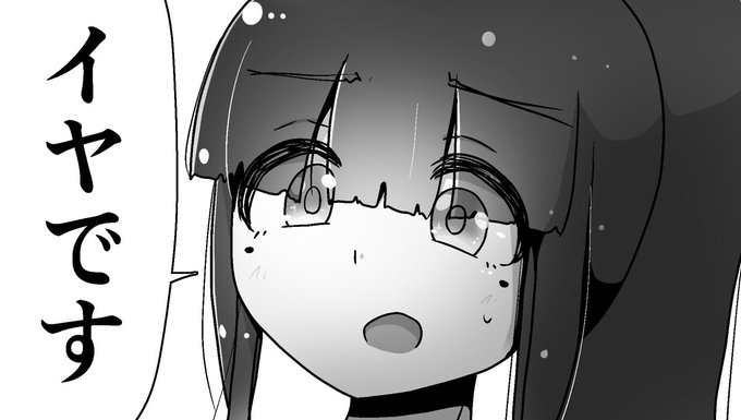 断る時につかっていいよ 