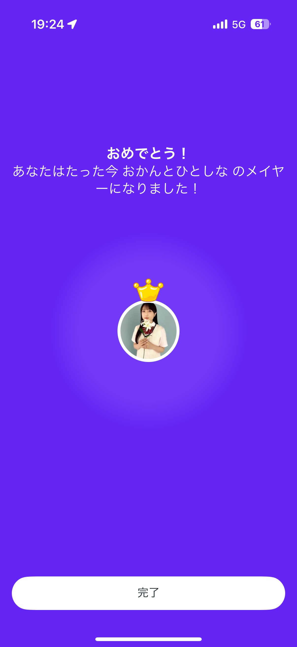 たいち on X: 