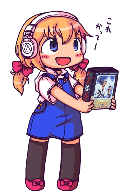 誘惑してくる子シリーズ なんかパッケージ絵を描くのが楽しくなってきた それっぽく描けたときの謎の満足感がある 以前Vtuberのさとさんに贈らせていただいたこの絵もパッケージ描くのが楽しかった どうやら色味さえ似ていればそれらしくなるっぽい