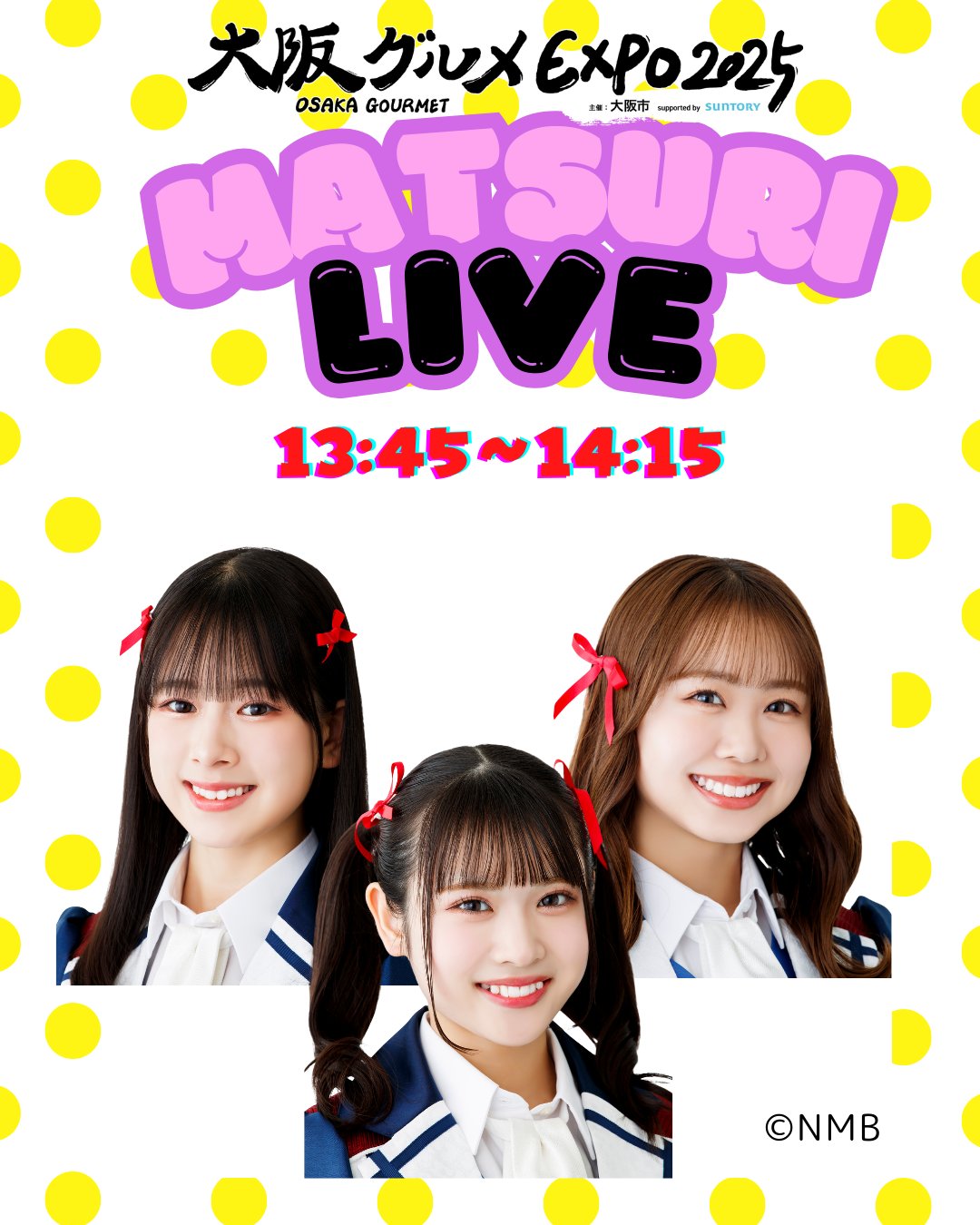 NMB48 投票券 26枚 NMB48 投票券 26枚 NMB48 Official (@nmb48_official) / X