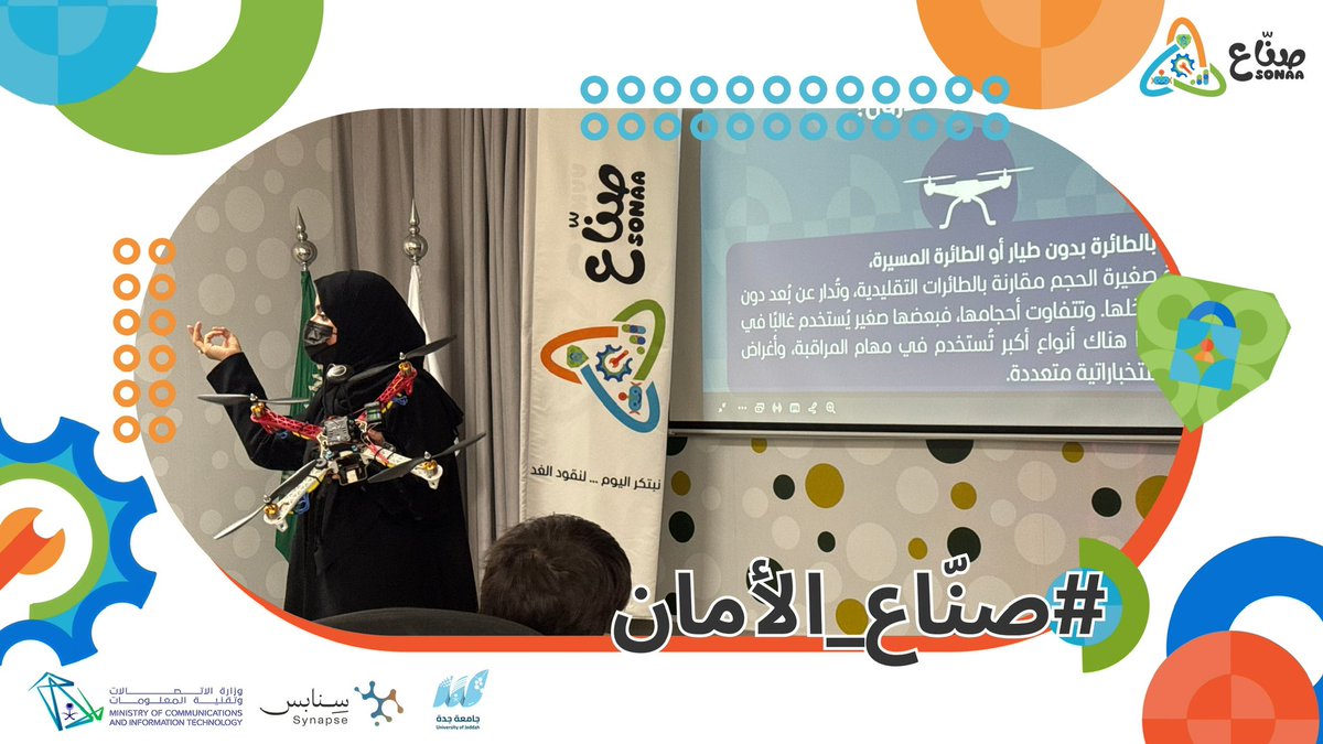 سِنابس tweet media