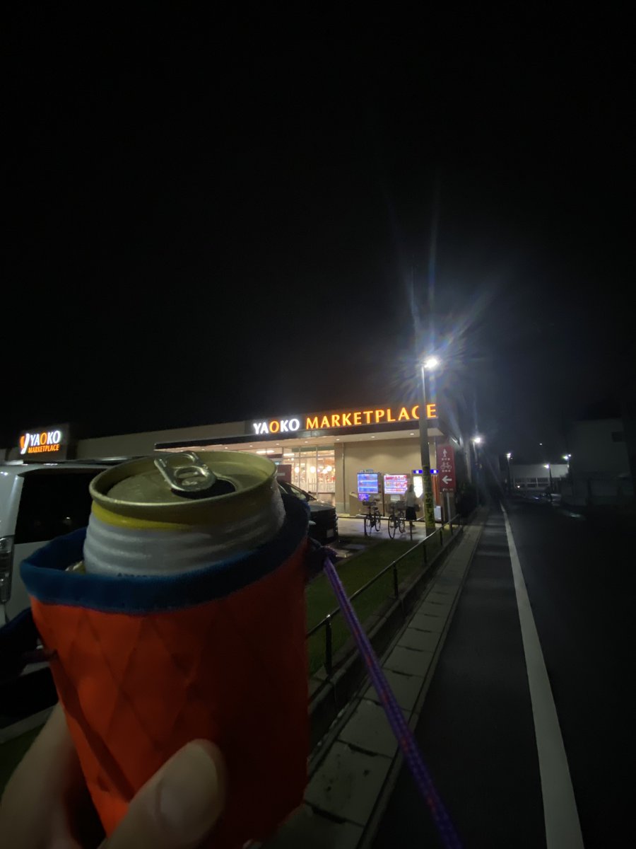 金曜だし何処か飲みに行きたい気もしたけど明日は久々の老酒舗チャンス到来なんで今日はヤオコー飲みで。良い週末を😉