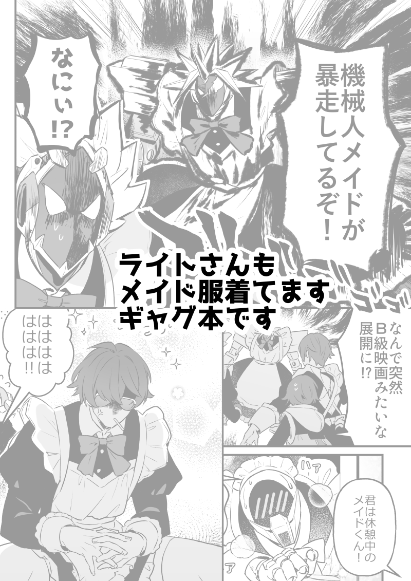 梅田紫蘇 tweet media