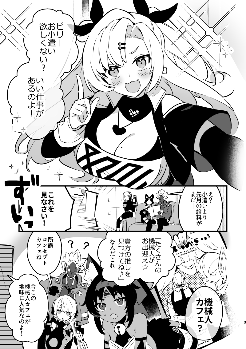 梅田紫蘇 tweet media