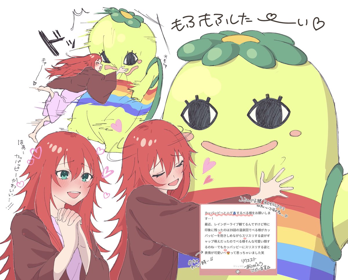珊瑚✨️キンツア見てね！✨️ (@sango_with_joy) / X
