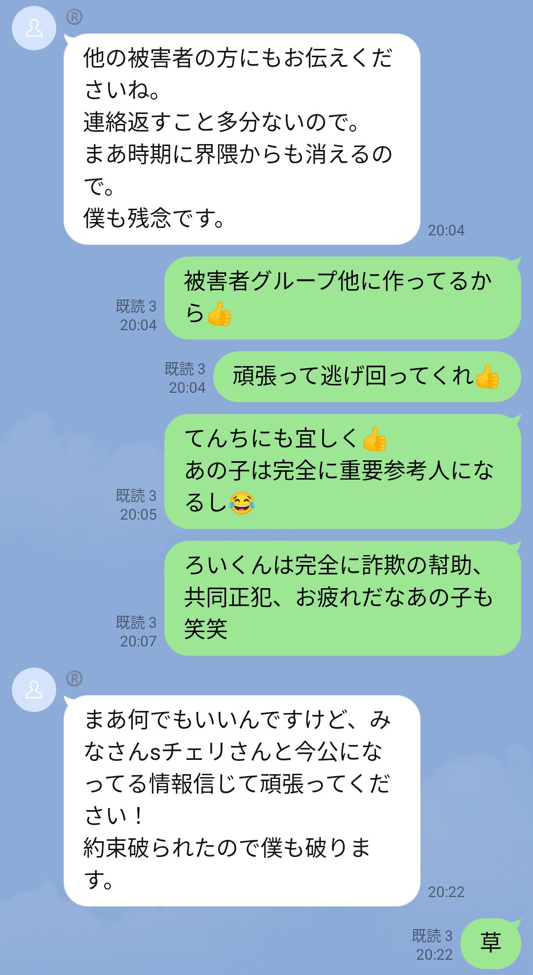 荒野行動@Sチェリ on X: 