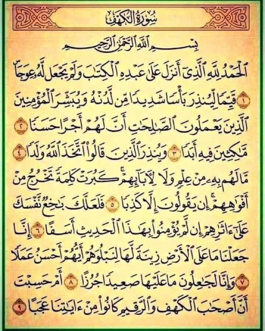 Dr. Ziedan (@ziedan_dr) on Twitter photo 