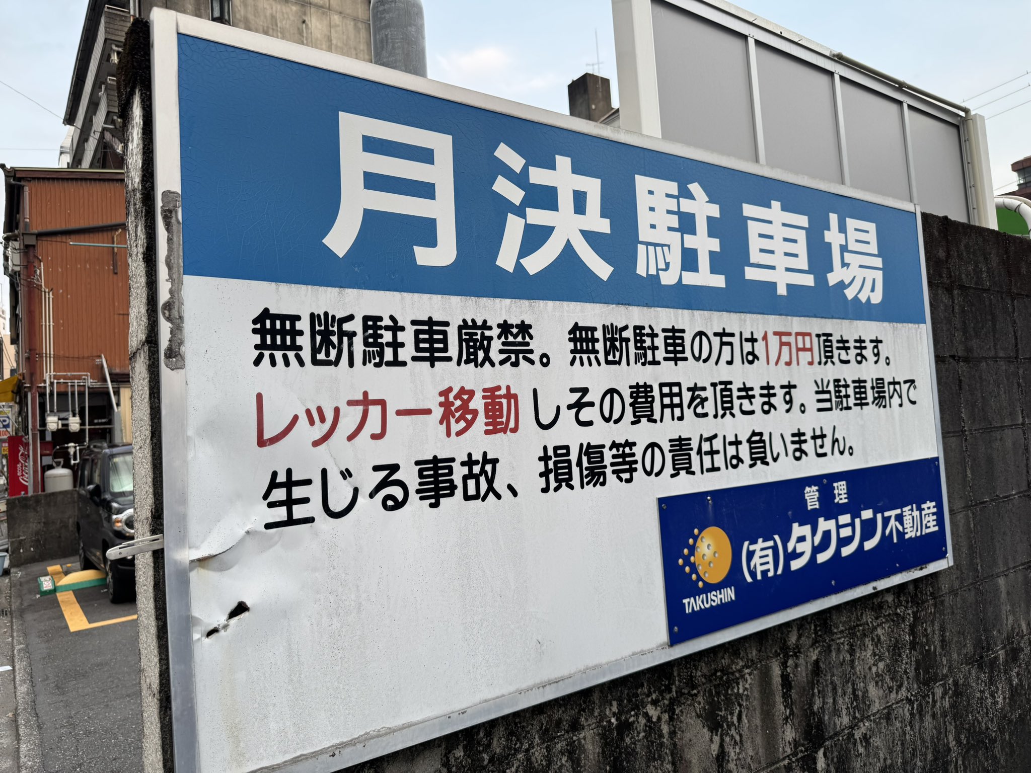駐車場 展示台← Nguyen Thanh Ha さんお返事待ち 駐車場 展示台← Nguyen Thanh Ha さんお返事待ち